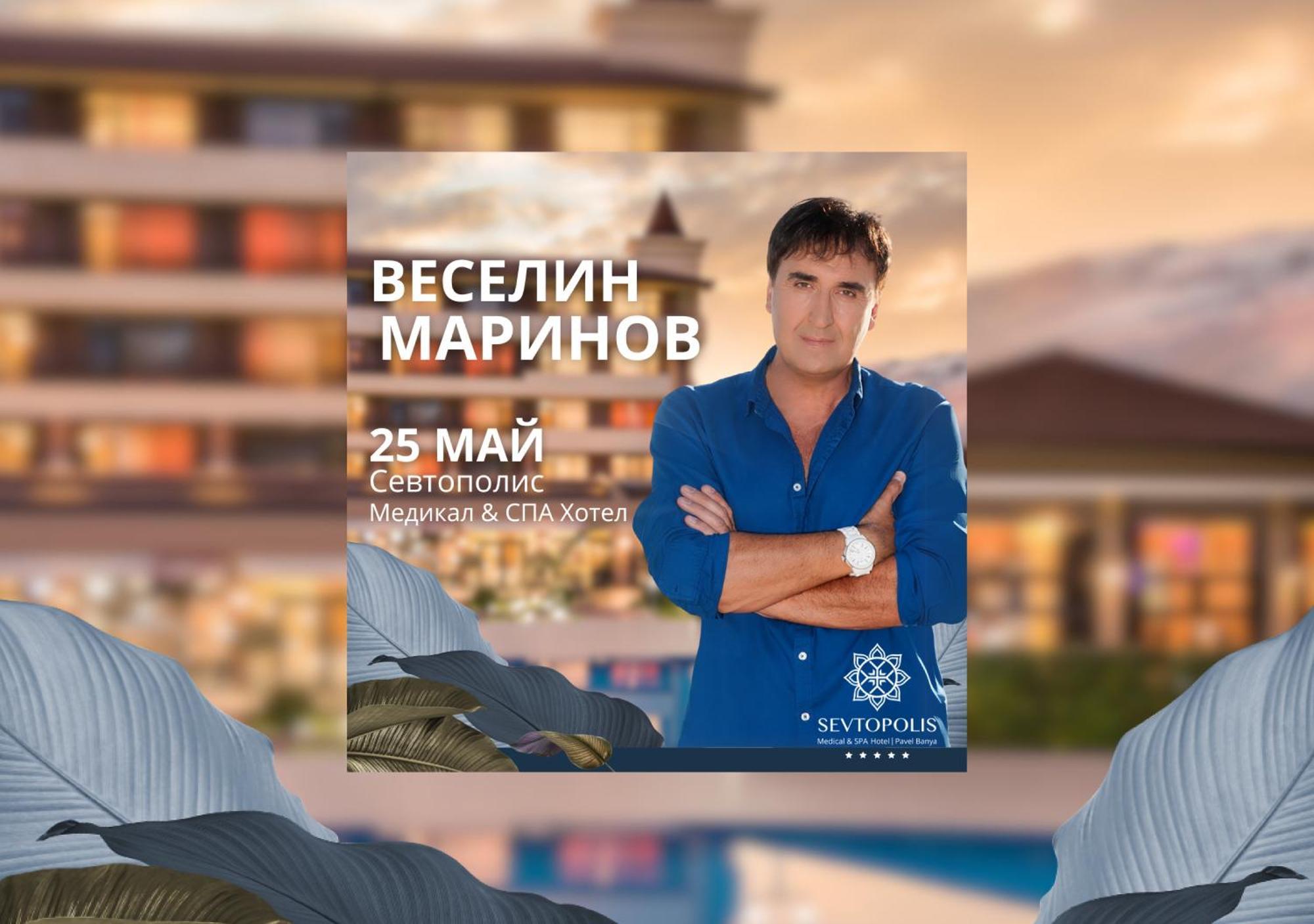 פאבל באניה Hotel Sevtopolis Medical & Spa מראה חיצוני תמונה