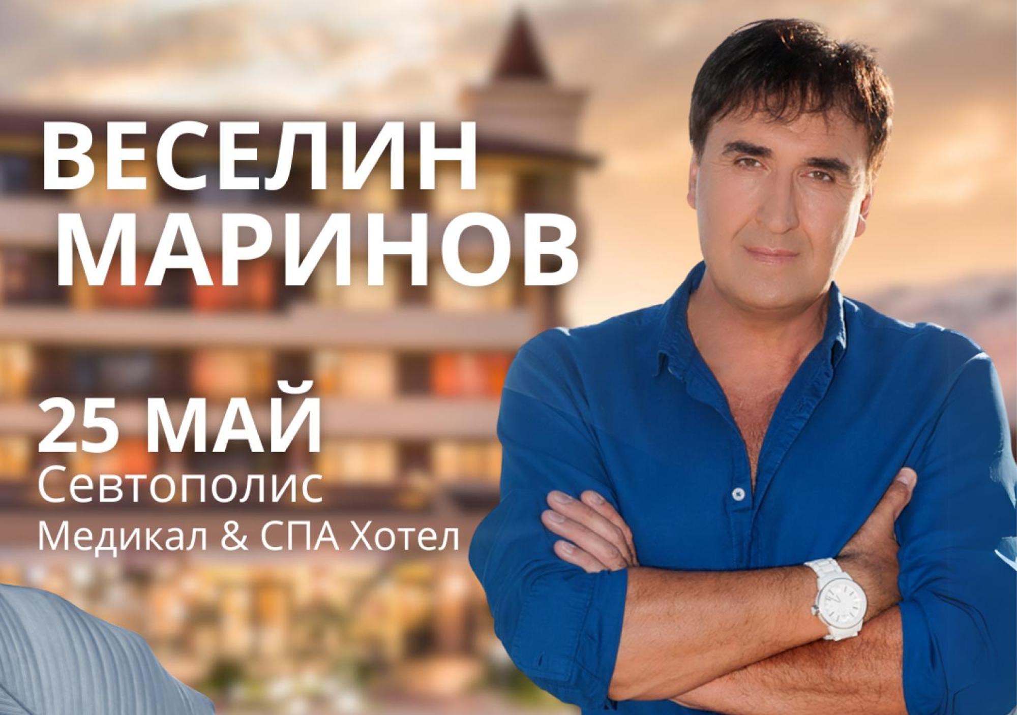 פאבל באניה Hotel Sevtopolis Medical & Spa מראה חיצוני תמונה